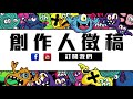 電子音鬼滅之刃《紅蓮華》 4台計算機2手超狂演奏！《VS MEDIA》