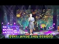 아씨 (원곡/이미자) 색깔이있네요 한안순님의커버송ㅡ강펀치Tv