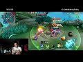 Mobile Legends Ranked NA livestream