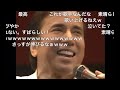 【コメ付き】完璧すぎるラスト1曲「My Way」/ 布施明（2004）