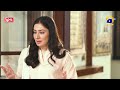 Makafat Season 5 - Nahoosat - Part 2 - Digitally Presented by Qarshi Jam-e-Shirin - HAR PAL GEO