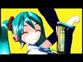 Hatsune Miku (AMV) Miku