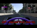 F1 2021 : Jeff is angry at me. :(