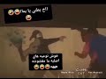 ماردنه الطلايب بس تجي كوه.........