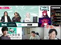 獅白杯で人生が変わったVtuber・折咲もしゅ 灼熱の獅白杯本番まとめ【あきら/りゅうせい/ホロライブ切り抜き】