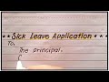 Sick leave application to your principal for sick leave | Write Sick leave application to principal