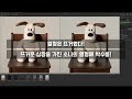 난라이트 fs-300b와 고독스 ad300pro의 광량비교! / 지속광 vs 순간광