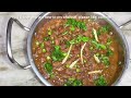 Rajma chawal ke Recipe Shadiyo wala Bawarchi style