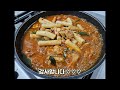 닭 떡볶이 특제소스 !