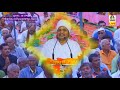 मोह माया में कभी न फंसे Part-02  By Sant Shri Asang Dev Ji Maharaj || Devotional Speech