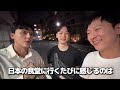 A Korean boy who ate Japanese yakiniku for the first time was shocked!