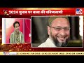 Baba Bageshwar जब TV9 के स्टूडियो में रोने लगे? | Dhirendra Shastri | Bageshwar Dham