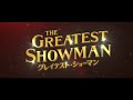 ヒュー・ジャックマンも感涙！映画『グレイテスト・ショーマン』「This Is Me」ワークショップセッションの様子