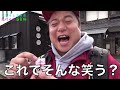 【ボケ倒し酒砲】暴走するゆめまる集【東海オンエア】