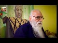 Tao Overflows - The Secret Key,  Device by the Master