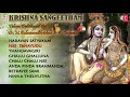 M. Balamuralikrishna ► Krishna Sangeetham || Telugu Devotional Songs || Balamuralikrishna Sangeetham