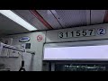 한국철도공사 1호선 311x57편성 잡상인 하차 관련 안내방송 (유튜브 한글자막 포함)