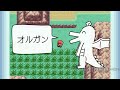 Favorite-GBA-Pokémon-Instrument-Announcing Dragon