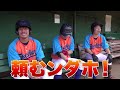 A miracle happens when a novice team that practiced hard plays the Yomiuri Giants women's team!