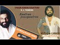 Vaigai Karai Katre | Uyirullavarai Usha | T. Rajendar | K.J. Yesudas