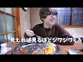 【大食い】まるで実家のようなデカ盛りの聖地！3kgオムライスを限界食い！(お食事処 藤)