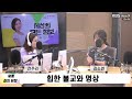 힙한 불교와 명상 (세상의 모든 정보｜강피디의 체험 삶의 현장-강소연 PD)｜KBS 240731 방송