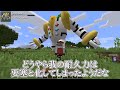 攻撃力が１億になるまで終われないマインクラフト🌻【ゆっくり実況】【マイクラ / Minecraft】【まいくら】