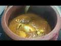மண்பானை சங்கரா மீன்🐠 குழம்பு, fish kulambu,fish curry, Sankara fish curry.