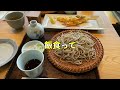 【Vlog】音ゲーゆっくり実況者とスカイツリーに行ってきた！前編