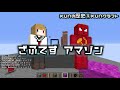 KUNの参加型マインクラフト12年の歴史を全部つくってトロッココースターにしてみた　-マインクラフト【KUN】