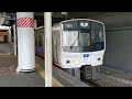 【JR九州】811系PM2010-102 福間行き 博多駅1番のりば発車#福間#博多駅#811系 #jr九州