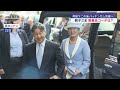 天皇皇后両陛下イギリス王室と“絆”深める晩さん会へ…雅子さまの装いは？【スーパーJチャンネル】(2024年6月25日)