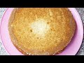 باتيسري صنع منزلي💥 بحشو التغليف سهل التحضير و ببيضة واحدة فقط 👌🏻pâtisserie maison