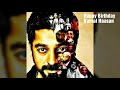 A short Tribute to  M.r Kamal Haasan on his 63 rd Birthday (November-7-2017)