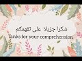 تنبيه لجميع المشتركين الأعزاء/Warning to all dear subscribers