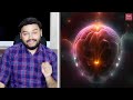 AMAZING FACTS: Infinite Brain Memory | Theory of Living Universe | Earth HUM & Many Random Facts