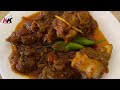 Highway Style Mutton Karahi | Bakra Eid Special | Mutton koyla Karahi