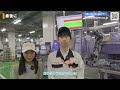 第三弾！ミツトヨ志和工場　マイクロメータ測定自動化事例紹介