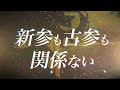 【東方PV】インターネットサバイバー（白上フブキ feat.ラプラス・ダークネス）