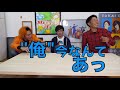 【大流行】PPAPをシバ太郎が改変してクイズにしてみた！！