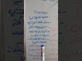 🌟كيف تحسن مستواك في اللغة الإنجليزية🌟