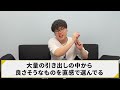 【GBB23】最強のビートボクサーで在り続ける「NaPoM」のヤバさを徹底解説!!! | 日本一が教えるヒューマンビートボックス講座