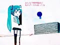 【初音ミク】悪いことはしちゃいけないよ【オリジナル曲】