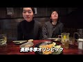 A Korean boy who tried Japanese fried chicken for the first time got into trouble...!