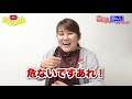 【芸歴40周年】山田邦子が選ぶ怖かった芸能人ランキング！