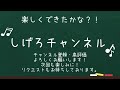 【ウクレレ弾いて歌ってみよう！】切手のないおくりもの 財津和夫 ショートver.コード歌詞付き伴奏リズム解説付き