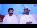 Kemalatkum - ገሬ እሙን  Part 5 -New  Ethiopian Tigrigna Comedy-  gere Emun -   (FULL) 2019