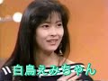 【中山美穂】　世界中の誰よりきっと歌いました❤️聴いてください❤️