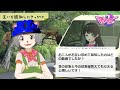 【#みとらじ】ゲストは甲賀流忍者ぽんぽこ！【かしこい】