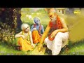 गुरु पूर्णिमा की सम्पूर्ण कथा | Guru Purnima Ki Katha Chetna Shukla |Guru Purnima~गुरु पूर्णिमा 2024